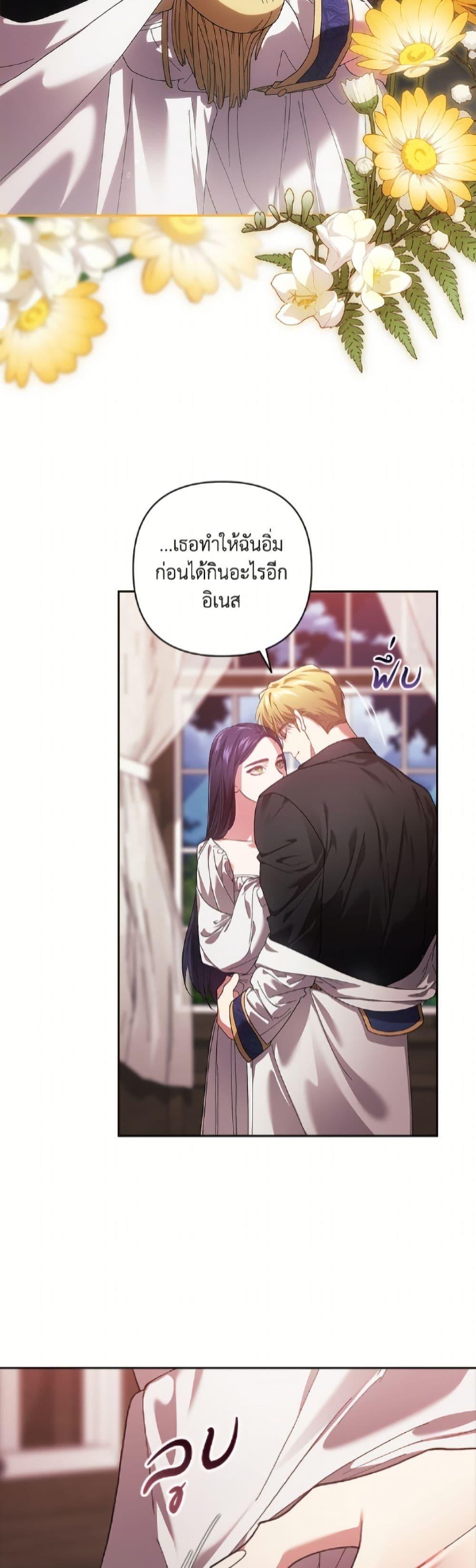 Manga-lc-com อ่านมังงะ อ่านการ์ตูน ออนไลน์ ฟรี The Broken Ring – This Marriage Will Fail Anyway ตอนที่ 1 2 3 4 5 6 7 8 9 10 11 12 13 14 ฟรี ไม่มีโฆษณา Manga-lc - อ่าน มังงะ อ่าน การ์ตูน ออนไลน์ อ่านมังงะ ฟรี