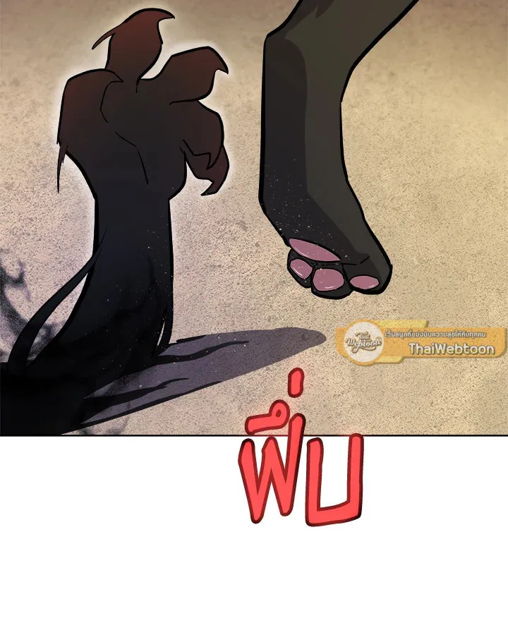 Overpowered Sword ตอนที่ ตอนที่ 125 รูปที่ 65