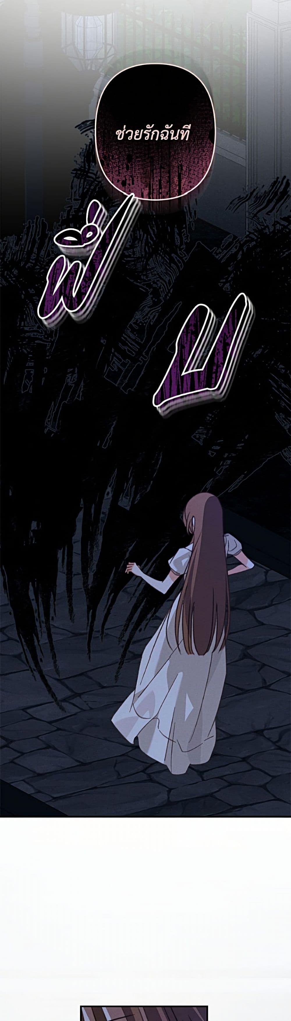 Manga-lc-com อ่านมังงะ อ่านการ์ตูน ออนไลน์ ฟรี How to Survive as a Maid in a Horror Game ตอนที่ 1 2 3 4 5 6 7 8 9 10 11 12 13 14 ฟรี ไม่มีโฆษณา Manga-lc - อ่าน มังงะ อ่าน การ์ตูน ออนไลน์ อ่านมังงะ ฟรี