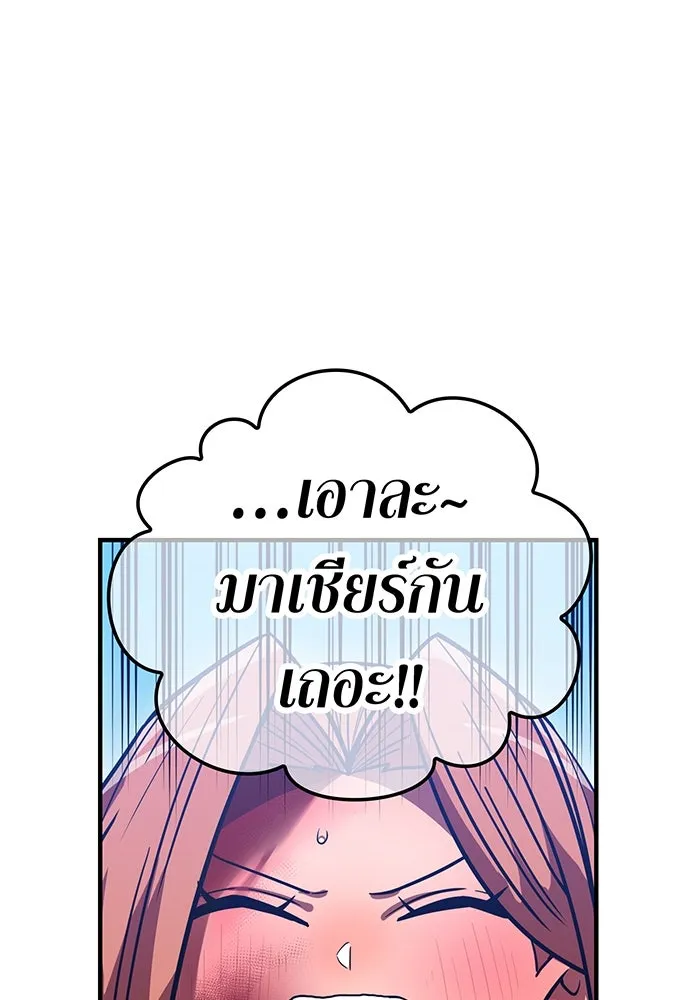 เพลเยอร์เลือดเทวะ ตอนที่ 38 ฮิเมโนะ ยูเมโนะ vs พี่น้องอามา รูปที่ 83