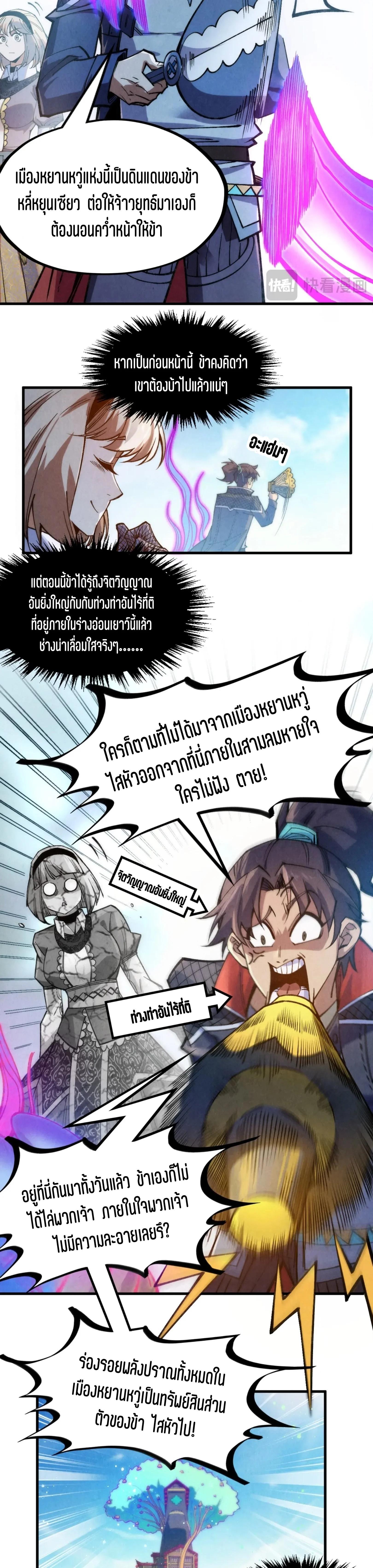 Manga-lc-com อ่านมังงะ อ่านการ์ตูน ออนไลน์ ฟรี The Eternal Supreme ตอนที่ 1 2 3 4 5 6 7 8 9 10 11 12 13 14 ฟรี ไม่มีโฆษณา Manga-lc - อ่าน มังงะ อ่าน การ์ตูน ออนไลน์ อ่านมังงะ ฟรี