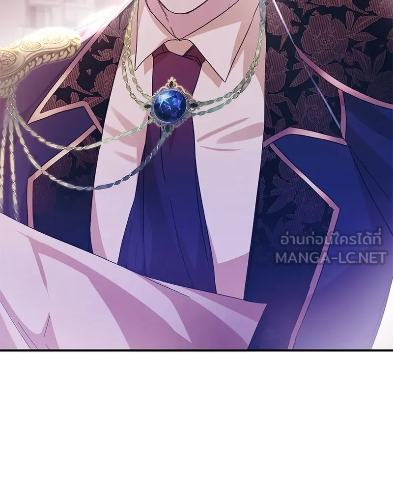 อนาคตพบรัก ตอนที่ 3 รูปที่ 105