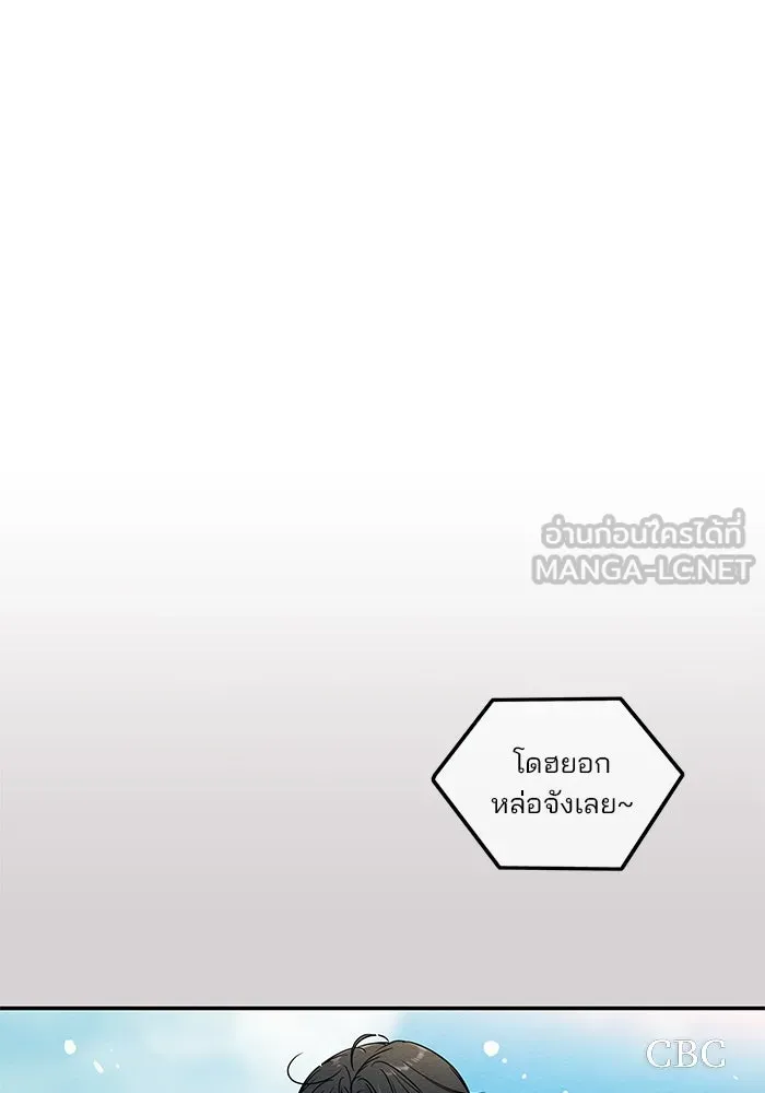 ปุลโซราได้เวลาดัง ตอนที่ 1 รูปที่ 63