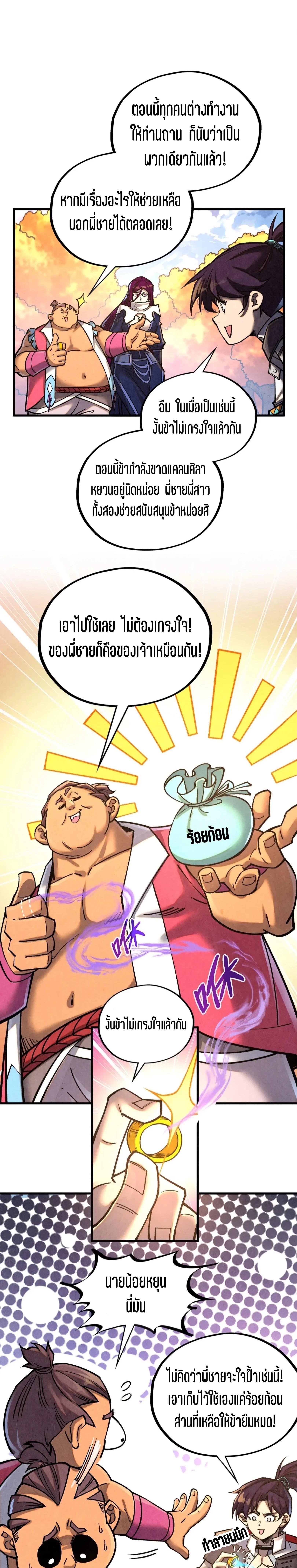 Manga-lc-com อ่านมังงะ อ่านการ์ตูน ออนไลน์ ฟรี The Eternal Supreme ตอนที่ 1 2 3 4 5 6 7 8 9 10 11 12 13 14 ฟรี ไม่มีโฆษณา Manga-lc - อ่าน มังงะ อ่าน การ์ตูน ออนไลน์ อ่านมังงะ ฟรี