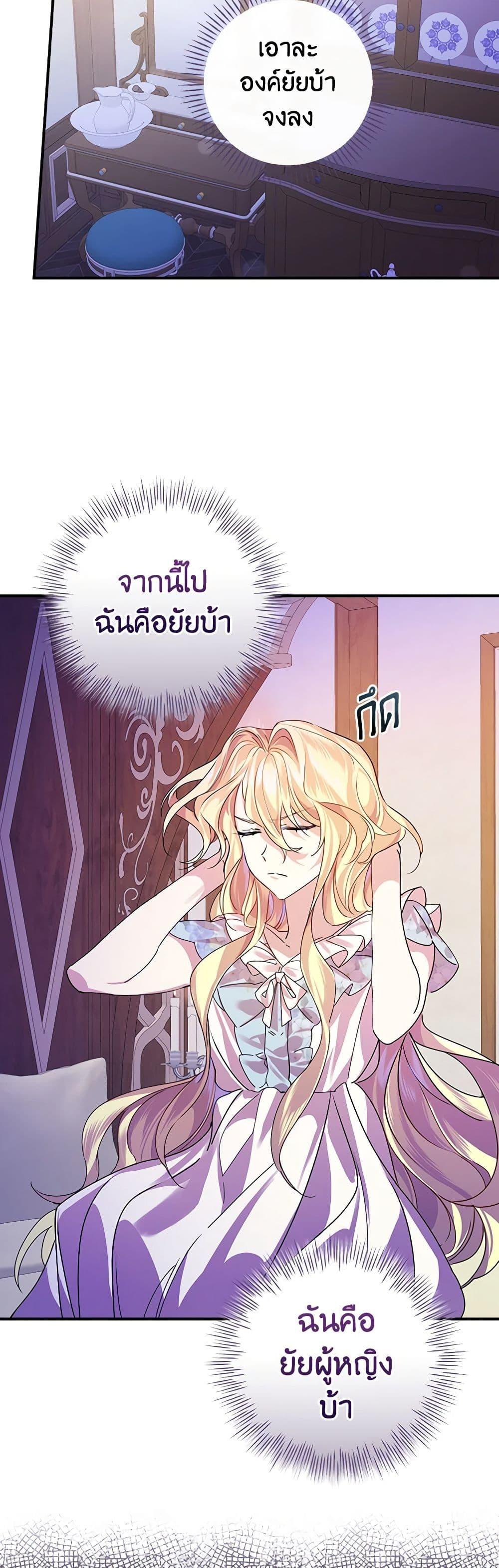 Manga-lc-com อ่านมังงะ อ่านการ์ตูน ออนไลน์ ฟรี The Perfect Plan for a Fairy-Tale Ending ตอนที่ 1 2 3 4 5 6 7 8 9 10 11 12 13 14 ฟรี ไม่มีโฆษณา Manga-lc - อ่าน มังงะ อ่าน การ์ตูน ออนไลน์ อ่านมังงะ ฟรี