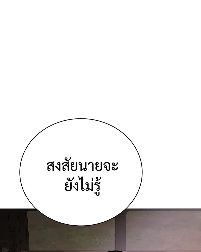 แบคXX ตอนที่ 20 รูปที่ 49