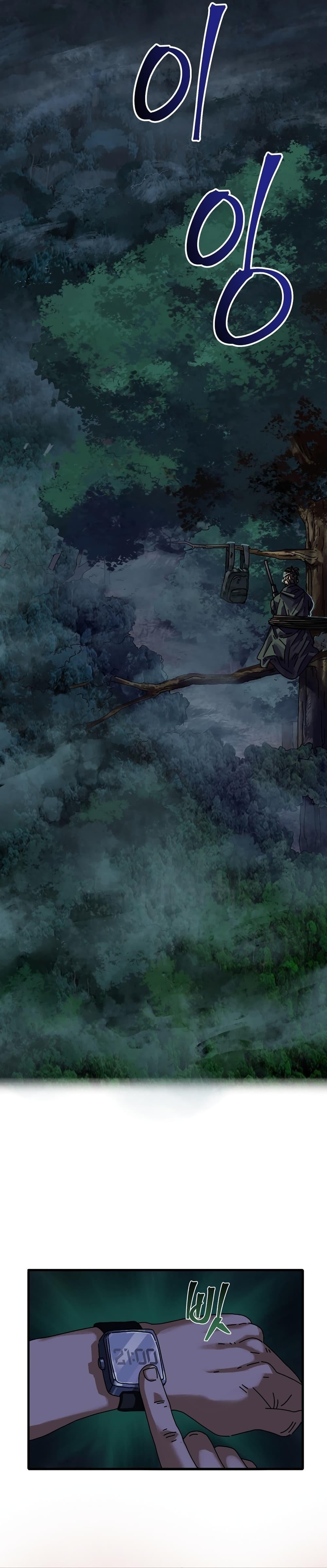 Manga-lc-com อ่านมังงะ อ่านการ์ตูน ออนไลน์ ฟรี Introduction to Survival ตอนที่ 1 2 3 4 5 6 7 8 9 10 11 12 13 14 ฟรี ไม่มีโฆษณา Manga-lc - อ่าน มังงะ อ่าน การ์ตูน ออนไลน์ อ่านมังงะ ฟรี