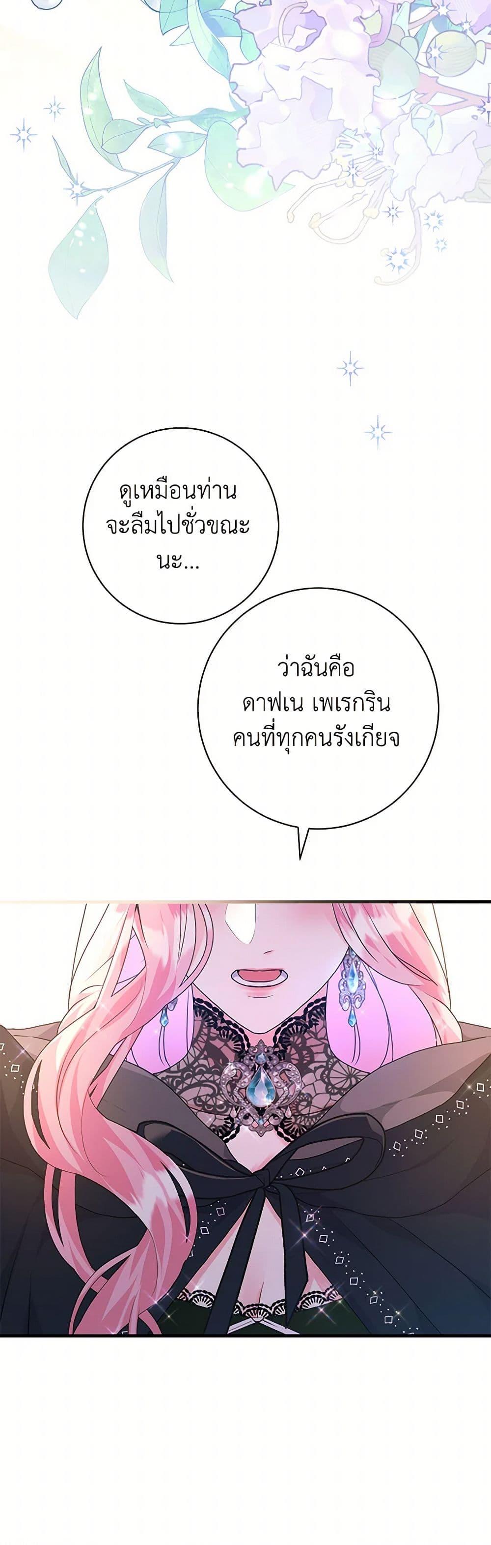 Manga-lc-com อ่านมังงะ อ่านการ์ตูน ออนไลน์ ฟรี The Archduke’s Magical Business Partner ตอนที่ 1 2 3 4 5 6 7 8 9 10 11 12 13 14 ฟรี ไม่มีโฆษณา Manga-lc - อ่าน มังงะ อ่าน การ์ตูน ออนไลน์ อ่านมังงะ ฟรี