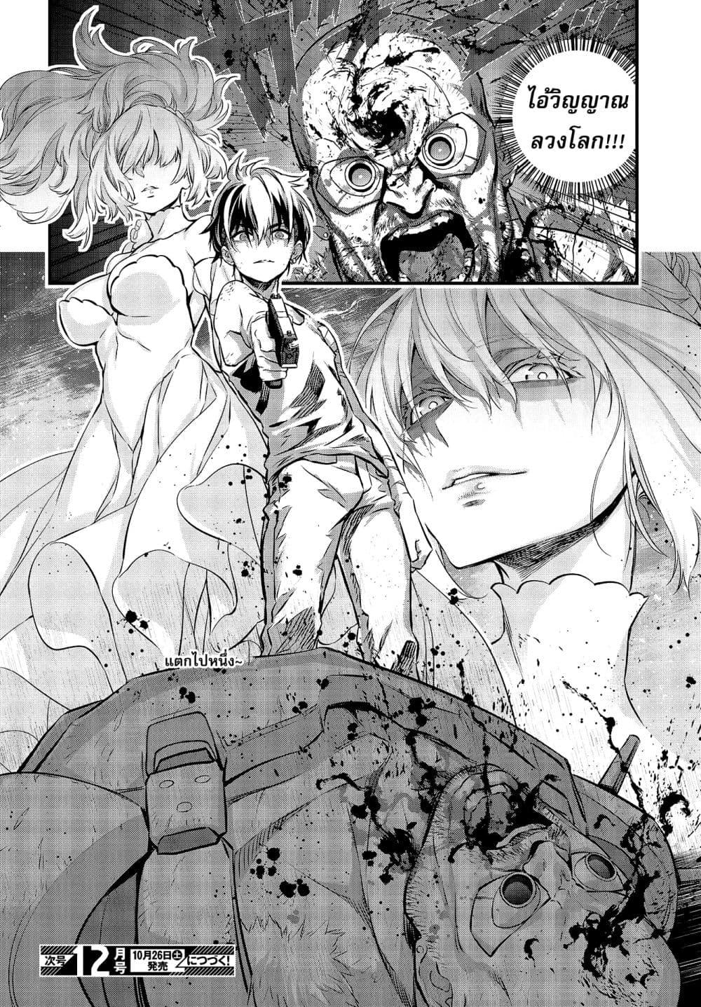 Manga-lc-com อ่านมังงะ อ่านการ์ตูน ออนไลน์ ฟรี Rebuild World ตอนที่ 1 2 3 4 5 6 7 8 9 10 11 12 13 14 ฟรี ไม่มีโฆษณา Manga-lc - อ่าน มังงะ อ่าน การ์ตูน ออนไลน์ อ่านมังงะ ฟรี