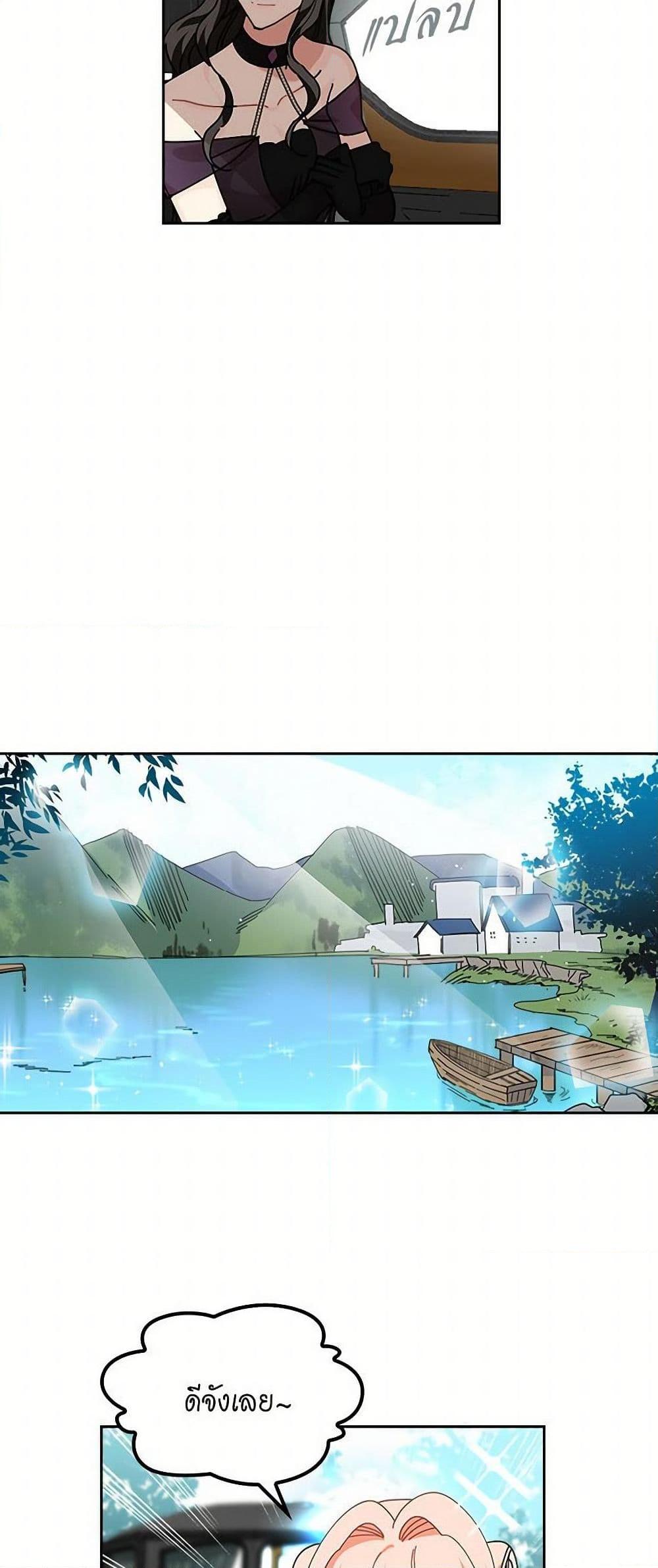 Manga-lc-com อ่านมังงะ อ่านการ์ตูน ออนไลน์ ฟรี The Antagonist’s Pet ตอนที่ 1 2 3 4 5 6 7 8 9 10 11 12 13 14 ฟรี ไม่มีโฆษณา Manga-lc - อ่าน มังงะ อ่าน การ์ตูน ออนไลน์ อ่านมังงะ ฟรี