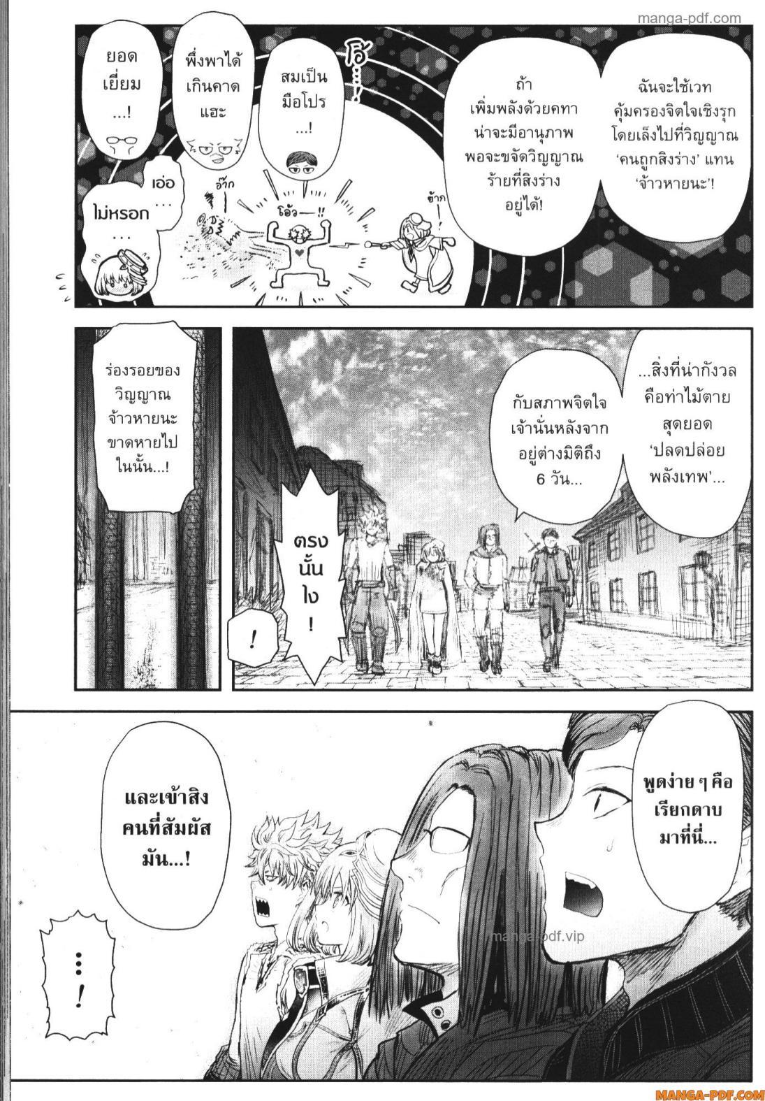 Manga-lc-com อ่านมังงะ อ่านการ์ตูน ออนไลน์ ฟรี Isekai Ojisan ตอนที่ 1 2 3 4 5 6 7 8 9 10 11 12 13 14 ฟรี ไม่มีโฆษณา Manga-lc - อ่าน มังงะ อ่าน การ์ตูน ออนไลน์ อ่านมังงะ ฟรี