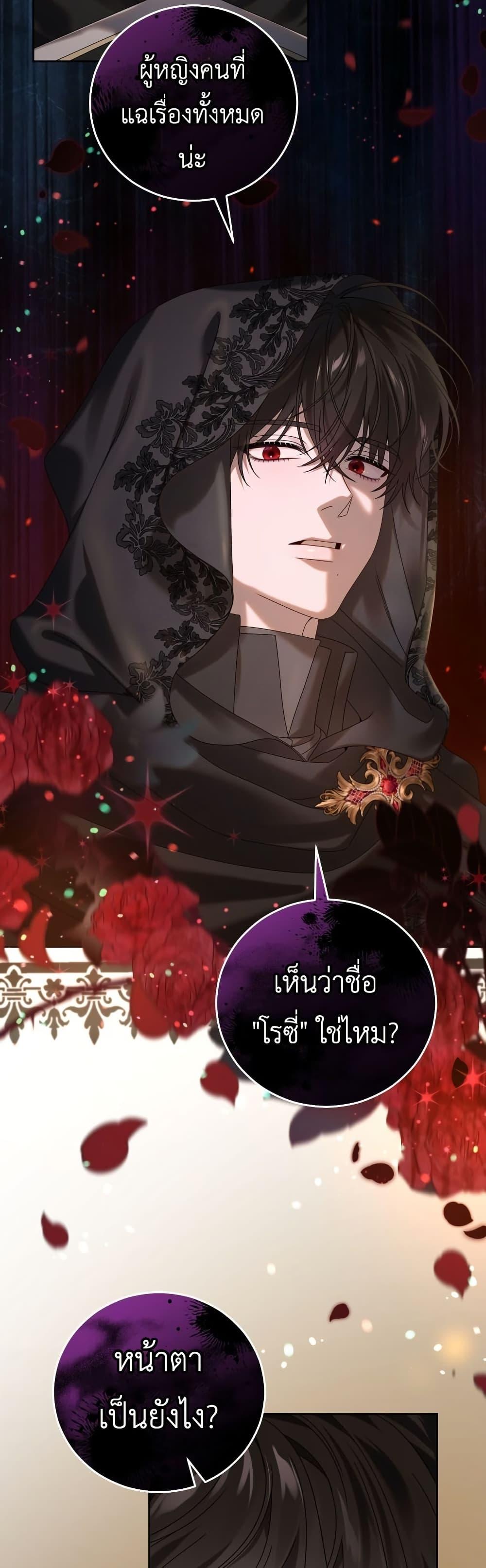 Manga-lc-com อ่านมังงะ อ่านการ์ตูน ออนไลน์ ฟรี The Obsessive Maniac Is Trying To Confine Me ตอนที่ 1 2 3 4 5 6 7 8 9 10 11 12 13 14 ฟรี ไม่มีโฆษณา Manga-lc - อ่าน มังงะ อ่าน การ์ตูน ออนไลน์ อ่านมังงะ ฟรี