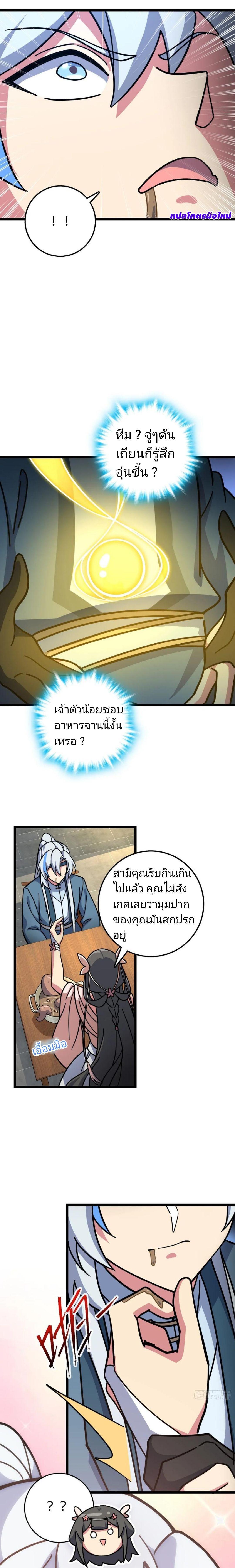 Manga-lc-com อ่านมังงะ อ่านการ์ตูน ออนไลน์ ฟรี My Master Only Breaks Through Every Time the Limit Is Reached ตอนที่ 1 2 3 4 5 6 7 8 9 10 11 12 13 14 ฟรี ไม่มีโฆษณา Manga-lc - อ่าน มังงะ อ่าน การ์ตูน ออนไลน์ อ่านมังงะ ฟรี