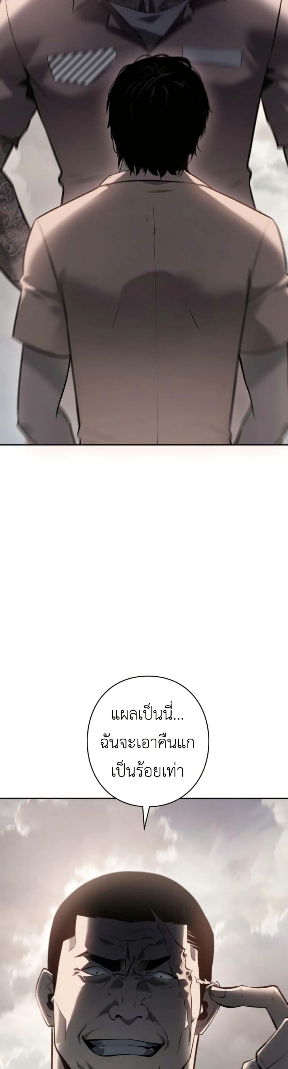 Manga-lc-com อ่านมังงะ อ่านการ์ตูน ออนไลน์ ฟรี Revenge of the Falsely Accused ตอนที่ 1 2 3 4 5 6 7 8 9 10 11 12 13 14 ฟรี ไม่มีโฆษณา Manga-lc - อ่าน มังงะ อ่าน การ์ตูน ออนไลน์ อ่านมังงะ ฟรี