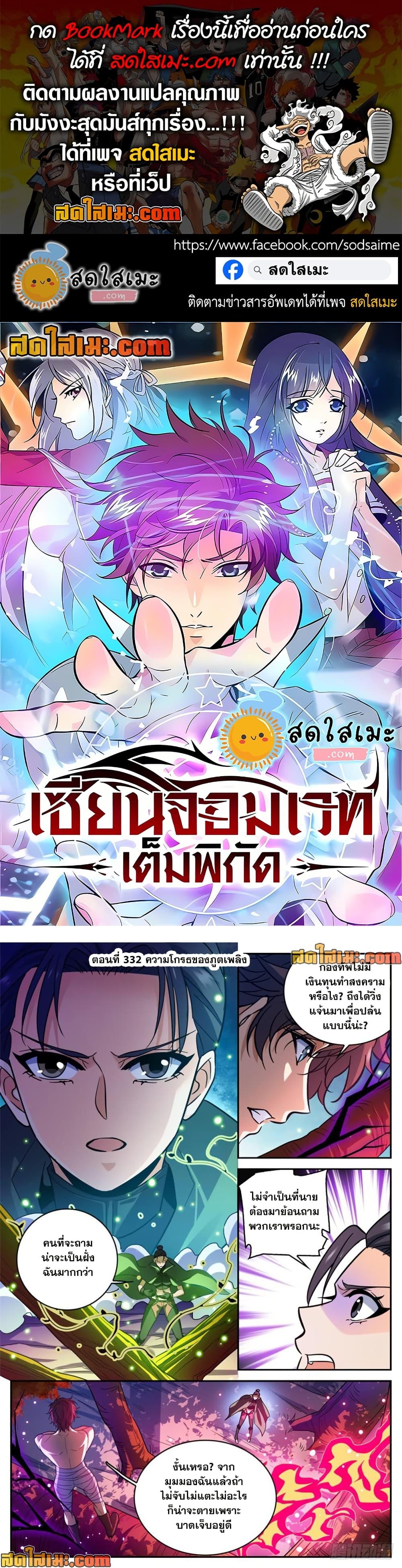 Manga-lc-com อ่านมังงะ อ่านการ์ตูน ออนไลน์ ฟรี Versatile Mage จอมเวทย์เต็มพิกัด ตอนที่ 1 2 3 4 5 6 7 8 9 10 11 12 13 14 ฟรี ไม่มีโฆษณา Manga-lc - อ่าน มังงะ อ่าน การ์ตูน ออนไลน์ อ่านมังงะ ฟรี