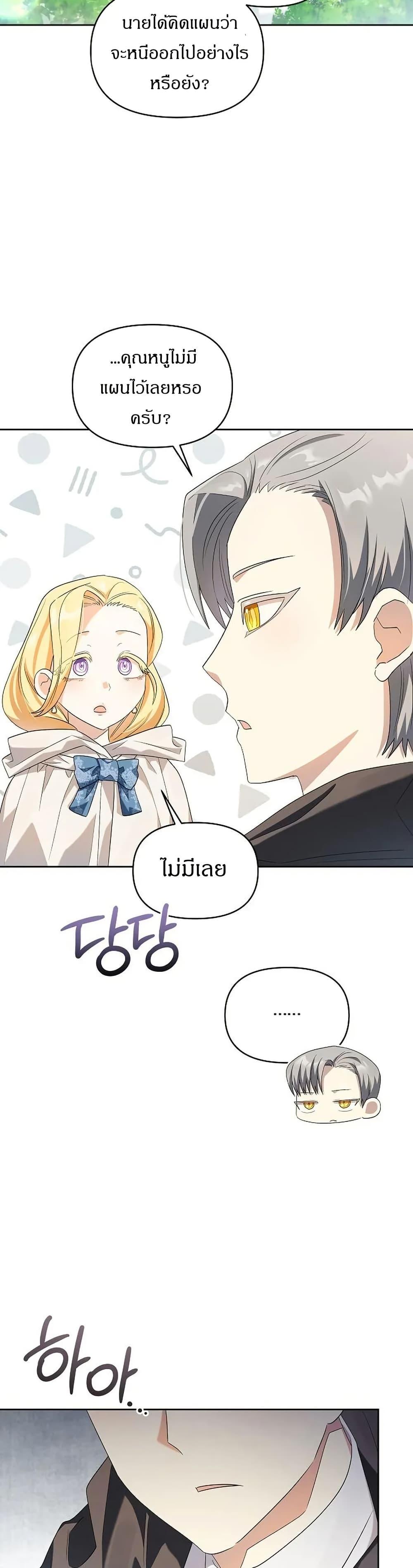 Manga-lc-com อ่านมังงะ อ่านการ์ตูน ออนไลน์ ฟรี The Villainess Is Annoyed by the Male Leads Again Today ตอนที่ 1 2 3 4 5 6 7 8 9 10 11 12 13 14 ฟรี ไม่มีโฆษณา Manga-lc - อ่าน มังงะ อ่าน การ์ตูน ออนไลน์ อ่านมังงะ ฟรี