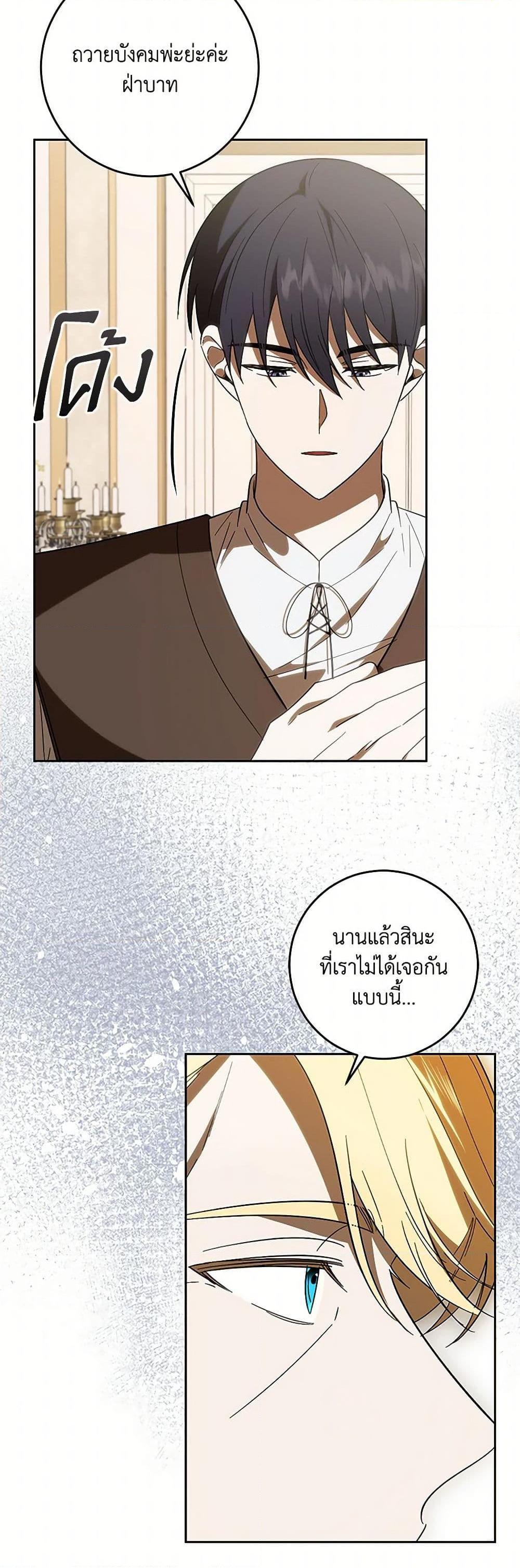 Manga-lc-com อ่านมังงะ อ่านการ์ตูน ออนไลน์ ฟรี My Dear Tyrant ตอนที่ 1 2 3 4 5 6 7 8 9 10 11 12 13 14 ฟรี ไม่มีโฆษณา Manga-lc - อ่าน มังงะ อ่าน การ์ตูน ออนไลน์ อ่านมังงะ ฟรี