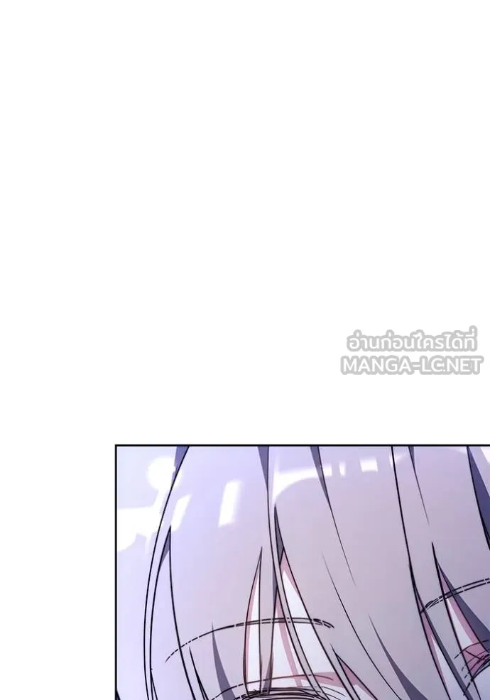 เจ้าสาวอัคนีดำ ตอนที่ 75 รูปที่ 6