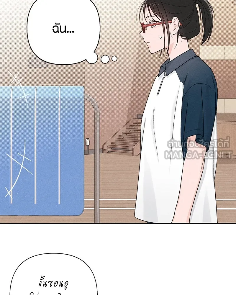 เป็นวัยรุ่นมันเหนื่อย ตอนที่ 55 รูปที่ 36