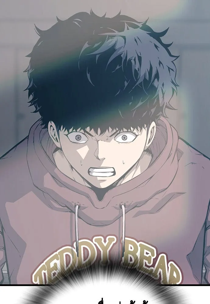 King Game ตอนที่ 26 เขาเรียกว่า 'กลยุทธ์สาวงา รูปที่ 121