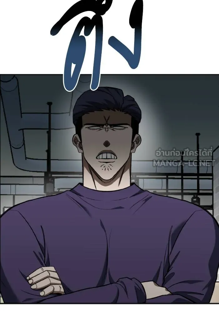 ราชาแห่งอ็อกทากอน ตอนที่ 105 รูปที่ 24