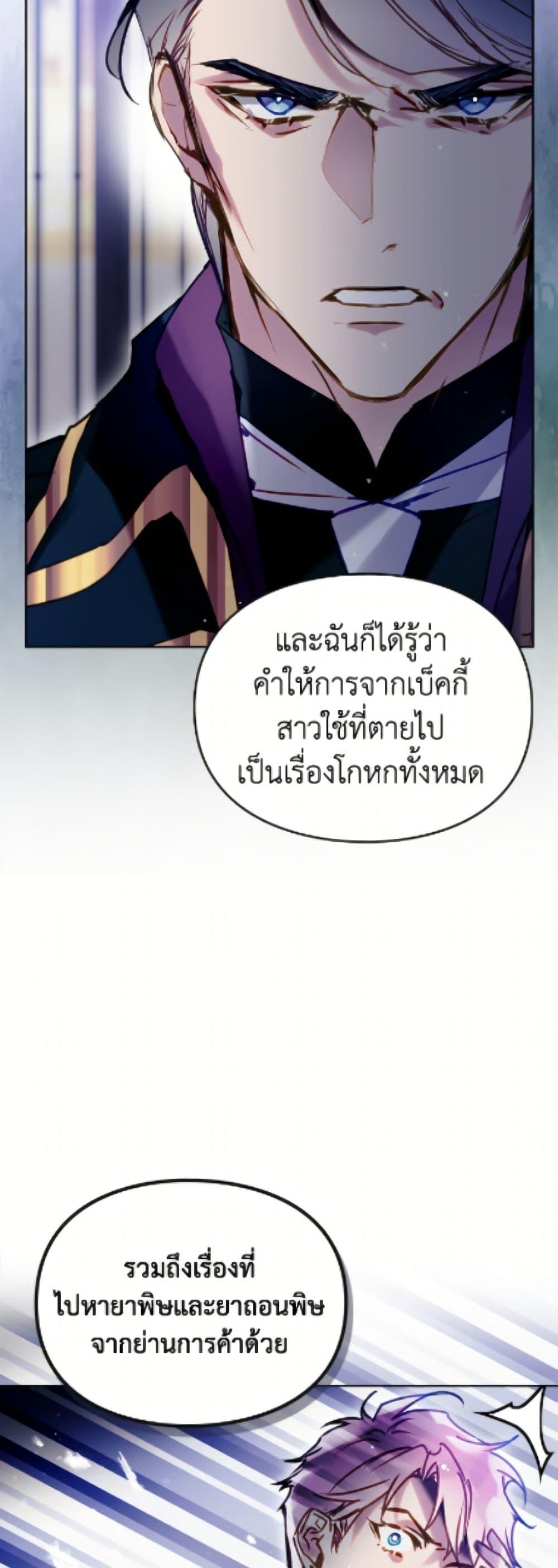 Manga-lc-com อ่านมังงะ อ่านการ์ตูน ออนไลน์ ฟรี Death Is The Only Ending For The Villainess ตอนที่ 1 2 3 4 5 6 7 8 9 10 11 12 13 14 ฟรี ไม่มีโฆษณา Manga-lc - อ่าน มังงะ อ่าน การ์ตูน ออนไลน์ อ่านมังงะ ฟรี