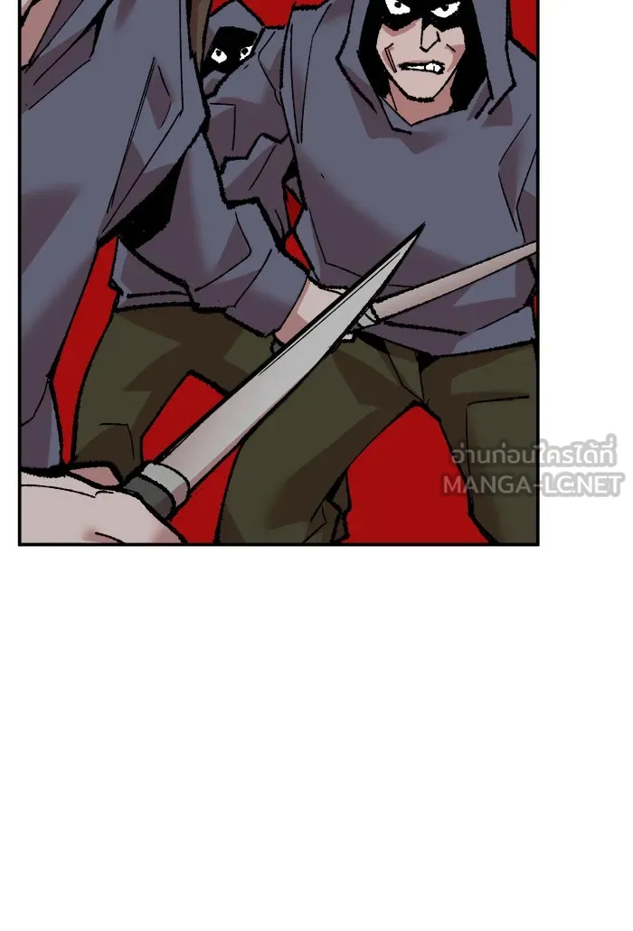 ยอดคนเลเวลทะลุ ตอนที่ 46 คนในพื้นที่ (2) รูปที่ 114