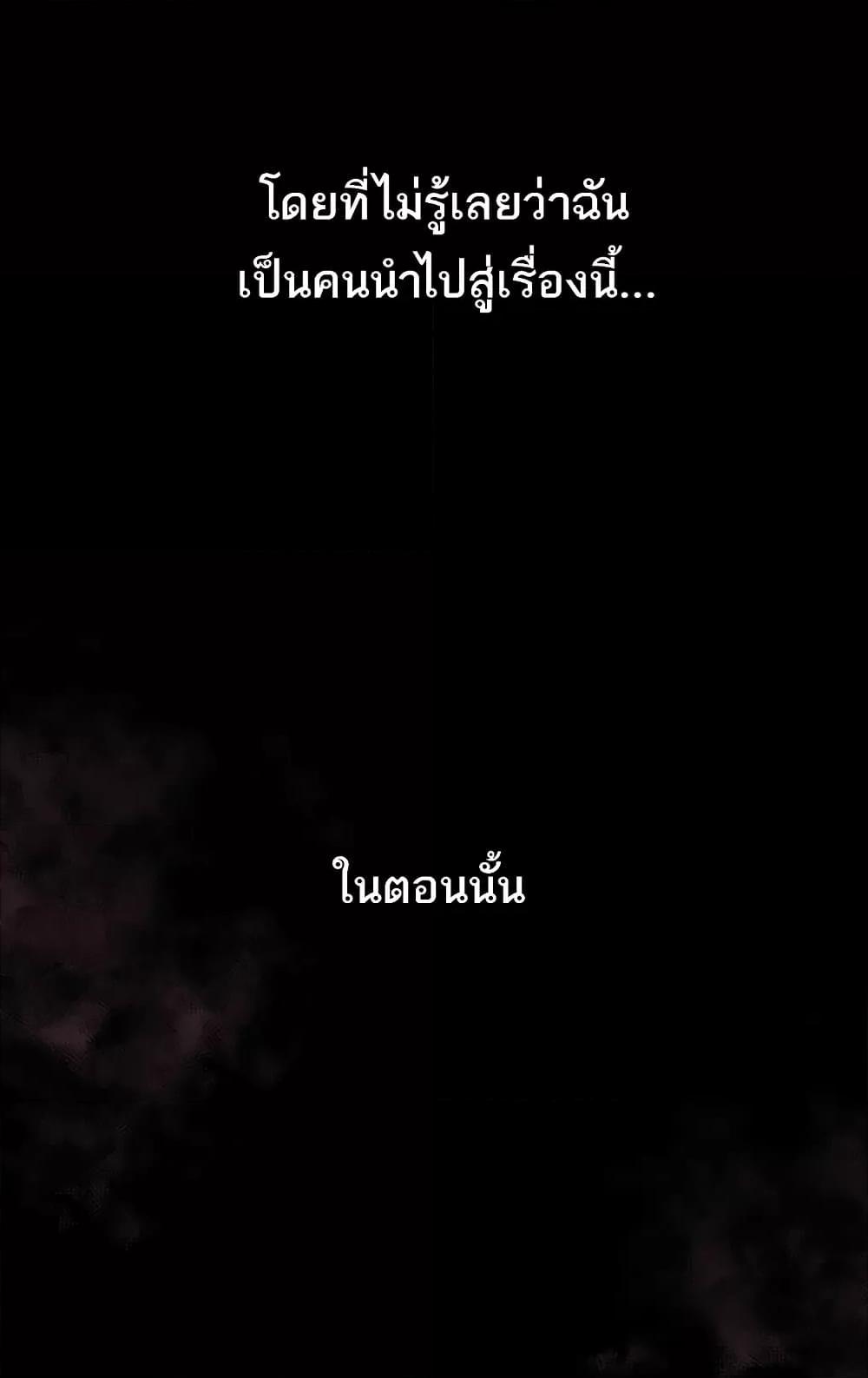 Doujin-Lc- อ่าน โดจิน มังฮวา เกาหลี ญี่ปุ่น จีน แปลไทย Dirty Talk ตอนที่ 1 2 3 4 5 6 7 8 9 10 11 12 13 14 ฟรี ไม่มีโฆษณา อ่าน โดจิน Manhwa เกาหลี ญี่ปุ่น จีน เรามีครบ คัดมาให้เน้นๆ โดจิน 18+ รับประกันความฟินโดย  Doujin Lc