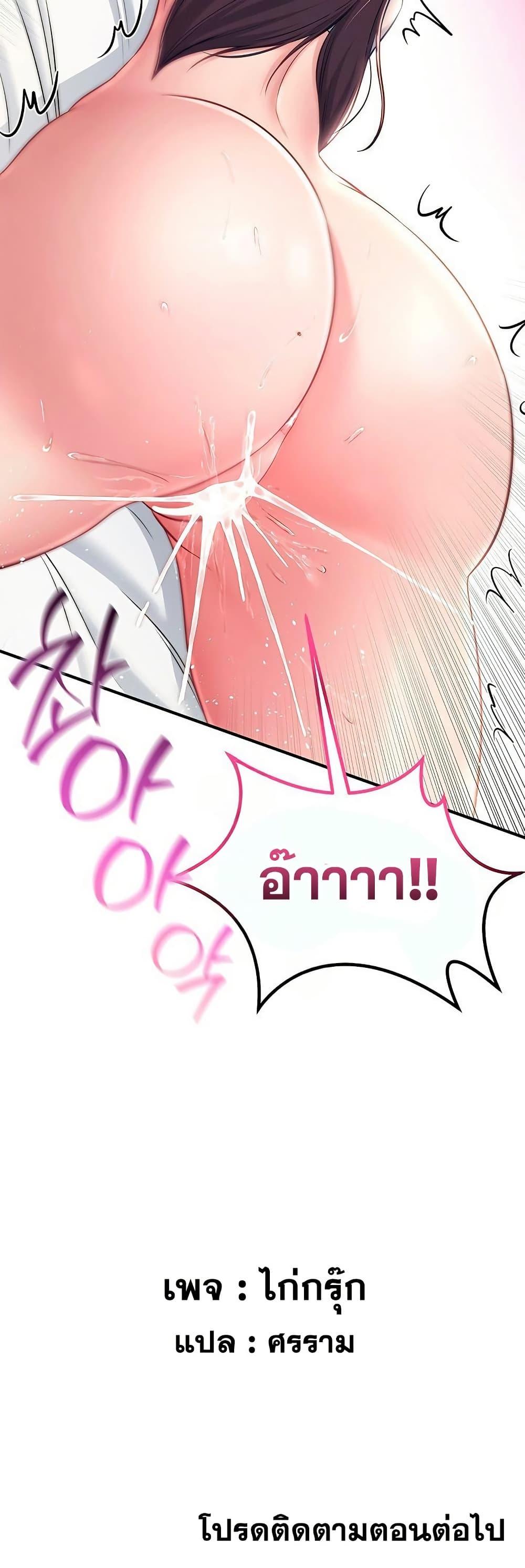 Doujin-Lc- อ่าน โดจิน มังฮวา เกาหลี ญี่ปุ่น จีน แปลไทย Get Out of Here ตอนที่ 1 2 3 4 5 6 7 8 9 10 11 12 13 14 ฟรี ไม่มีโฆษณา อ่าน โดจิน Manhwa เกาหลี ญี่ปุ่น จีน เรามีครบ คัดมาให้เน้นๆ โดจิน 18+ รับประกันความฟินโดย  Doujin Lc