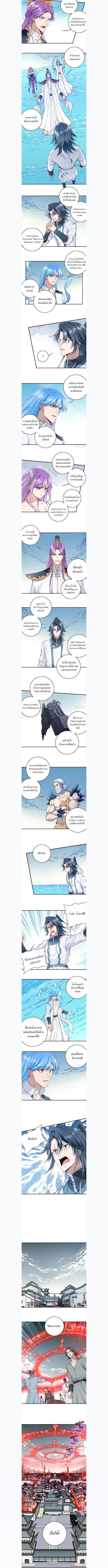 Manga-lc-com อ่านมังงะ อ่านการ์ตูน ออนไลน์ ฟรี I Use My Muscles to Dominate the World of Cultivating Immortals ตอนที่ 1 2 3 4 5 6 7 8 9 10 11 12 13 14 ฟรี ไม่มีโฆษณา Manga-lc - อ่าน มังงะ อ่าน การ์ตูน ออนไลน์ อ่านมังงะ ฟรี