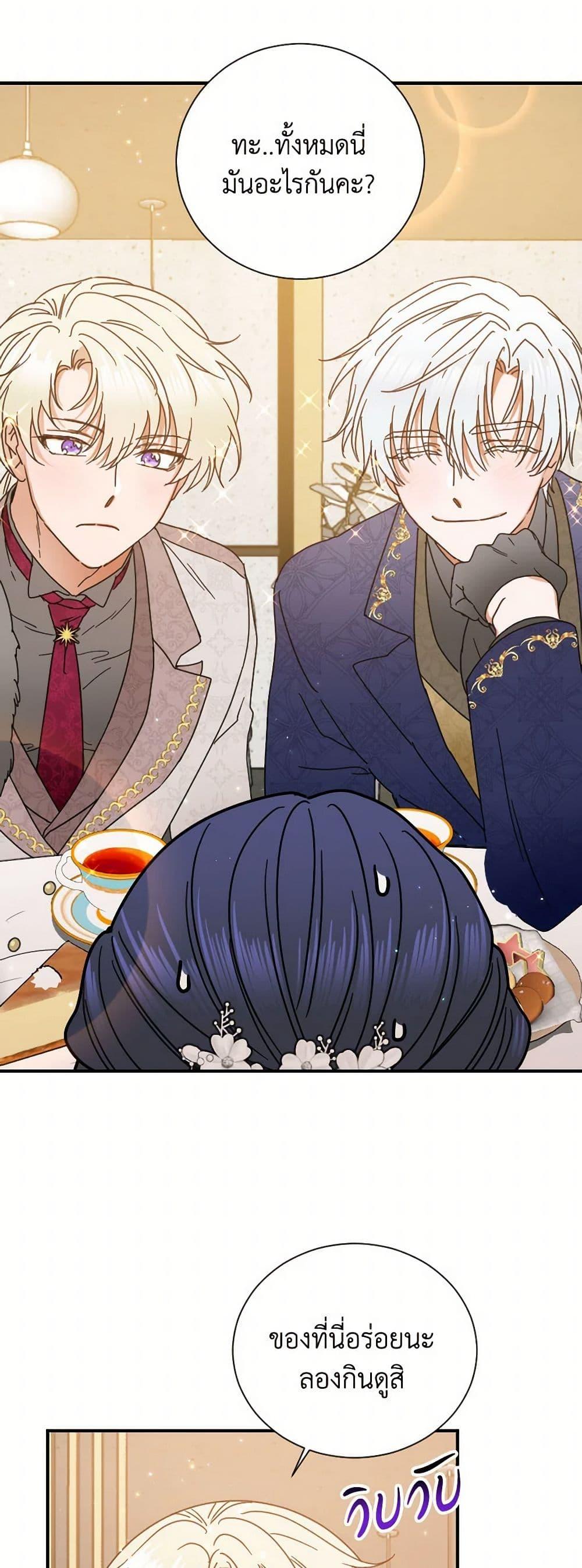 Manga-lc-com อ่านมังงะ อ่านการ์ตูน ออนไลน์ ฟรี Lady Baby ตอนที่ 1 2 3 4 5 6 7 8 9 10 11 12 13 14 ฟรี ไม่มีโฆษณา Manga-lc - อ่าน มังงะ อ่าน การ์ตูน ออนไลน์ อ่านมังงะ ฟรี