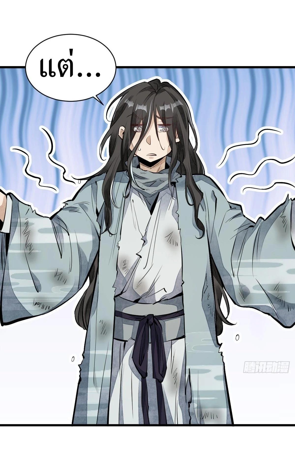 Manga-lc-com อ่านมังงะ อ่านการ์ตูน ออนไลน์ ฟรี Lan Ke Qi Yuan ตอนที่ 1 2 3 4 5 6 7 8 9 10 11 12 13 14 ฟรี ไม่มีโฆษณา Manga-lc - อ่าน มังงะ อ่าน การ์ตูน ออนไลน์ อ่านมังงะ ฟรี