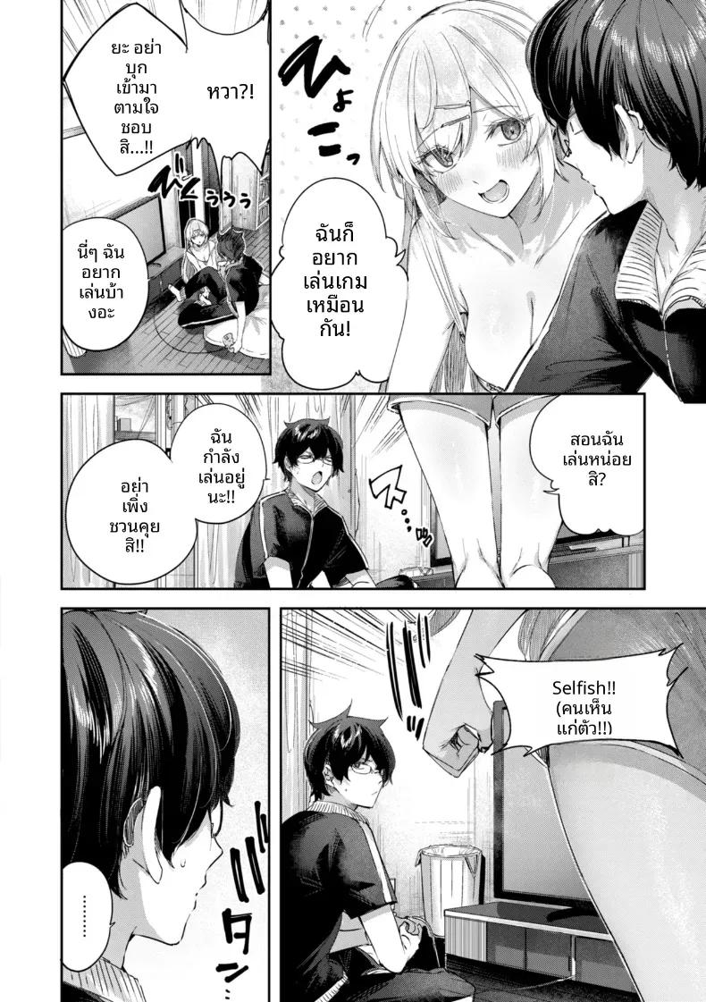 Doujin-Lc- อ่าน โดจิน มังฮวา เกาหลี ญี่ปุ่น จีน แปลไทย ลูกพี่ลูกน้องเป็นนางฟ้า [kakao] ตอนที่ 1 2 3 4 5 6 7 8 9 10 11 12 13 14 ฟรี ไม่มีโฆษณา อ่าน โดจิน Manhwa เกาหลี ญี่ปุ่น จีน เรามีครบ คัดมาให้เน้นๆ โดจิน 18+ รับประกันความฟินโดย  Doujin Lc