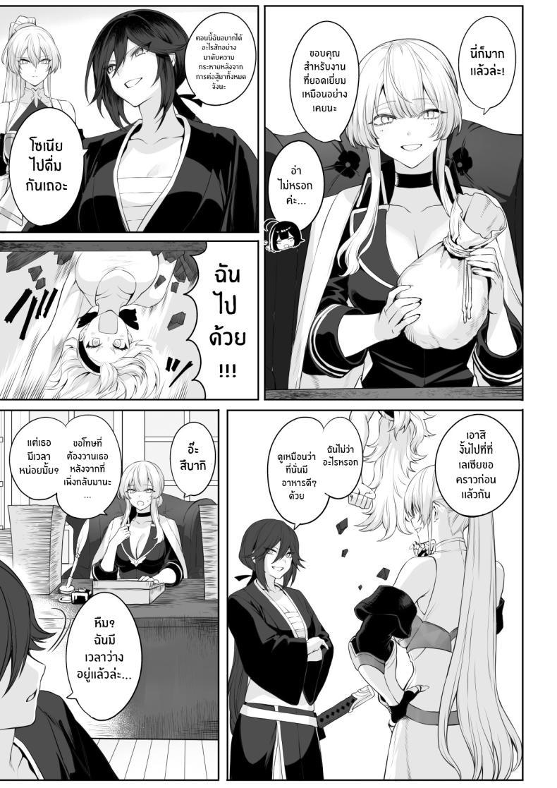 Doujin-Lc- อ่าน โดจิน มังฮวา เกาหลี ญี่ปุ่น จีน แปลไทย เรื่องราวของกิลด์วัลคีเรีย[Nekono Oyashiro (Mashu)] Ikusa Otome to Ikusa Goto! -Ikusa Otome Hen- ตอนที่ 1 2 3 4 5 6 7 8 9 10 11 12 13 14 ฟรี ไม่มีโฆษณา อ่าน โดจิน Manhwa เกาหลี ญี่ปุ่น จีน เรามีครบ คัดมาให้เน้นๆ โดจิน 18+ รับประกันความฟินโดย  Doujin Lc