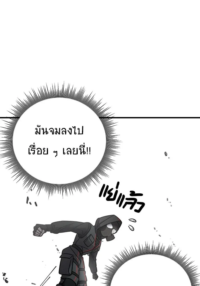 วายร้ายก็อยากมีรัก ตอนที่ 17 รูปที่ 61