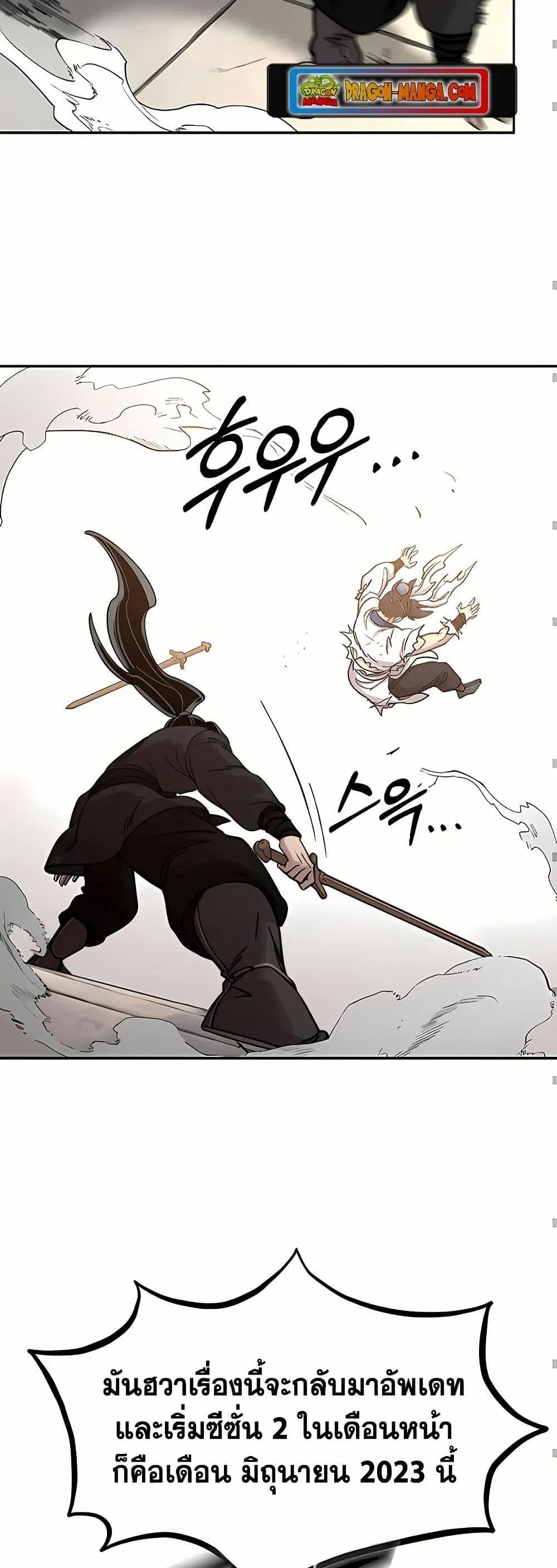 Manga-lc-com อ่านมังงะ อ่านการ์ตูน ออนไลน์ ฟรี Return of the Mount Hua Sect ตอนที่ 1 2 3 4 5 6 7 8 9 10 11 12 13 14 ฟรี ไม่มีโฆษณา Manga-lc - อ่าน มังงะ อ่าน การ์ตูน ออนไลน์ อ่านมังงะ ฟรี