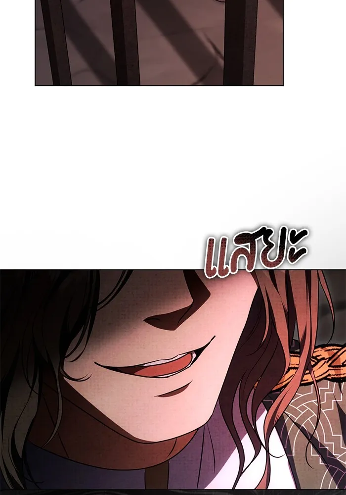 ทางหลุดพ้นของนักบุญลวง ตอนที่ 59 รูปที่ 86