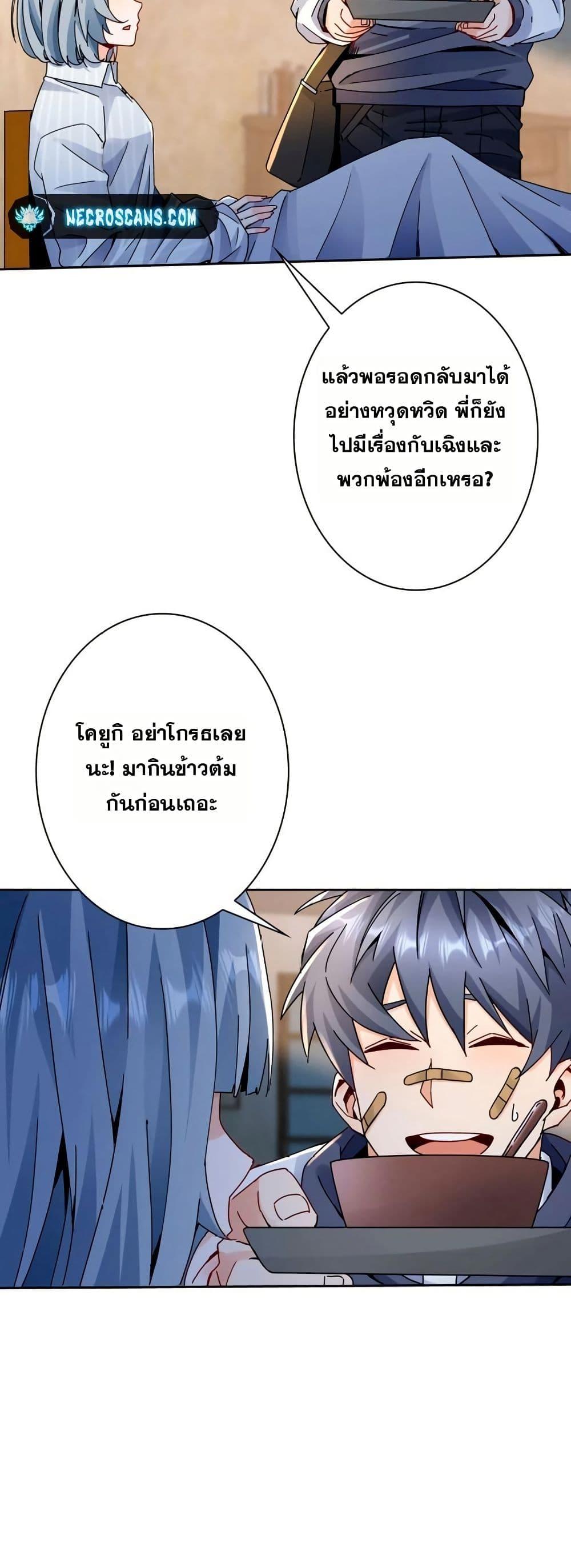 Manga-lc-com อ่านมังงะ อ่านการ์ตูน ออนไลน์ ฟรี Aiming for Maximal Level in a Post-Apocalyptic World ตอนที่ 1 2 3 4 5 6 7 8 9 10 11 12 13 14 ฟรี ไม่มีโฆษณา Manga-lc - อ่าน มังงะ อ่าน การ์ตูน ออนไลน์ อ่านมังงะ ฟรี