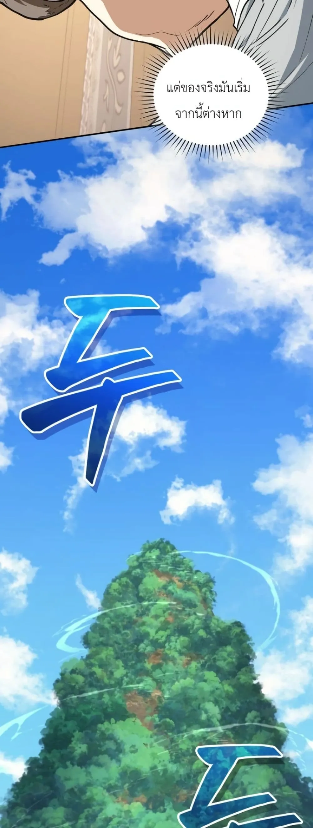 Manga-lc-com อ่านมังงะ อ่านการ์ตูน ออนไลน์ ฟรี My Father Is the Number One Under Heaven ตอนที่ 1 2 3 4 5 6 7 8 9 10 11 12 13 14 ฟรี ไม่มีโฆษณา Manga-lc - อ่าน มังงะ อ่าน การ์ตูน ออนไลน์ อ่านมังงะ ฟรี