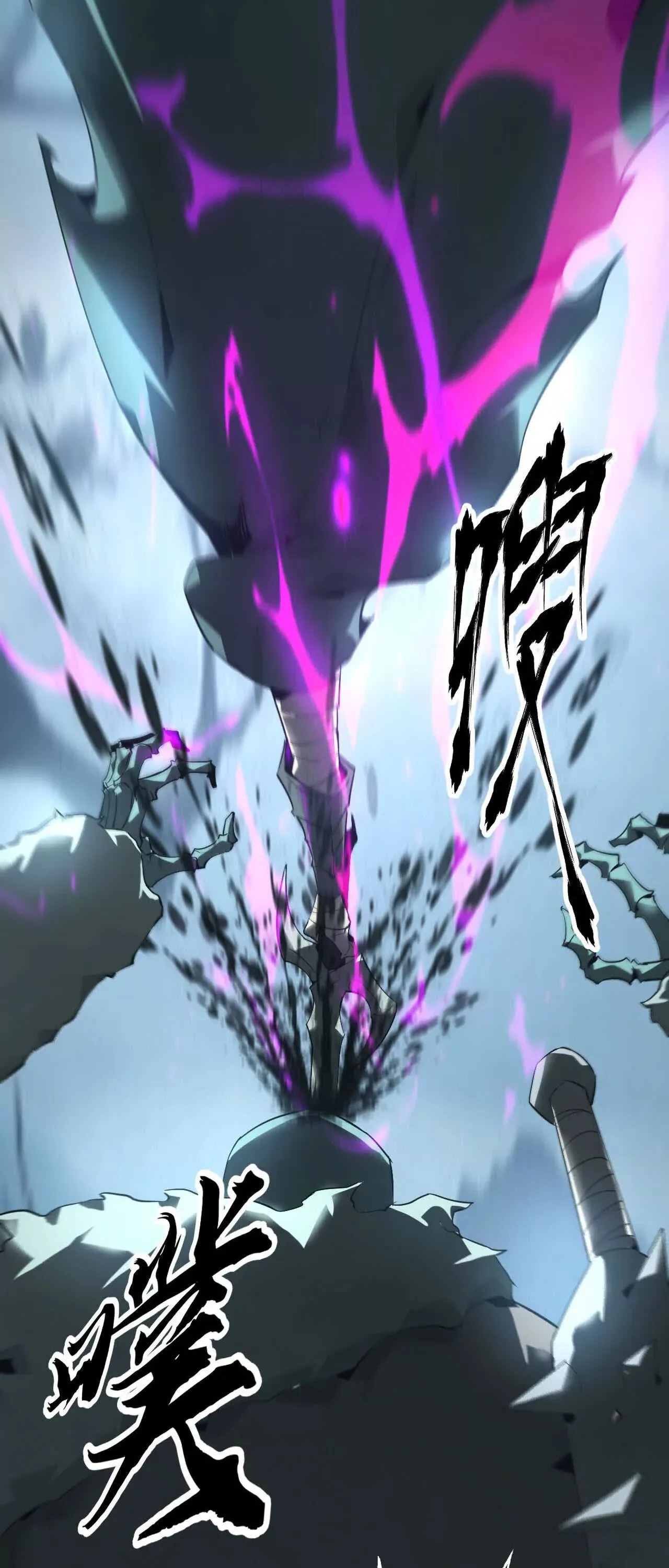 Unparalleled in the Online Gaming World ยอดคน ณ โลกออนไลน_ ตอนที่ ตอนที่ 16 รูปที่ 20