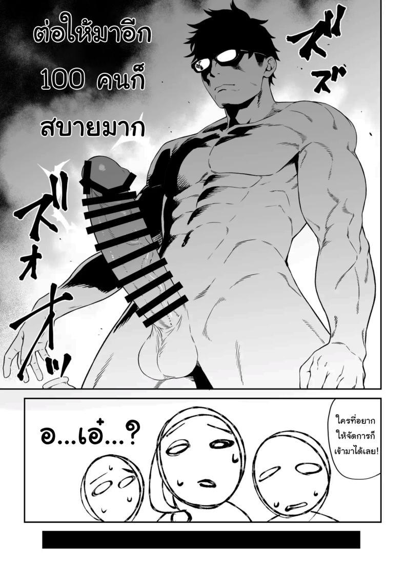 Doujin-Lc- อ่าน โดจิน มังฮวา เกาหลี ญี่ปุ่น จีน แปลไทย ผู้ช่วยสืบพันธุ์ [Athome Shuka (Takunomi)] Enjo Kouhai ตอนที่ 1 2 3 4 5 6 7 8 9 10 11 12 13 14 ฟรี ไม่มีโฆษณา อ่าน โดจิน Manhwa เกาหลี ญี่ปุ่น จีน เรามีครบ คัดมาให้เน้นๆ โดจิน 18+ รับประกันความฟินโดย  Doujin Lc