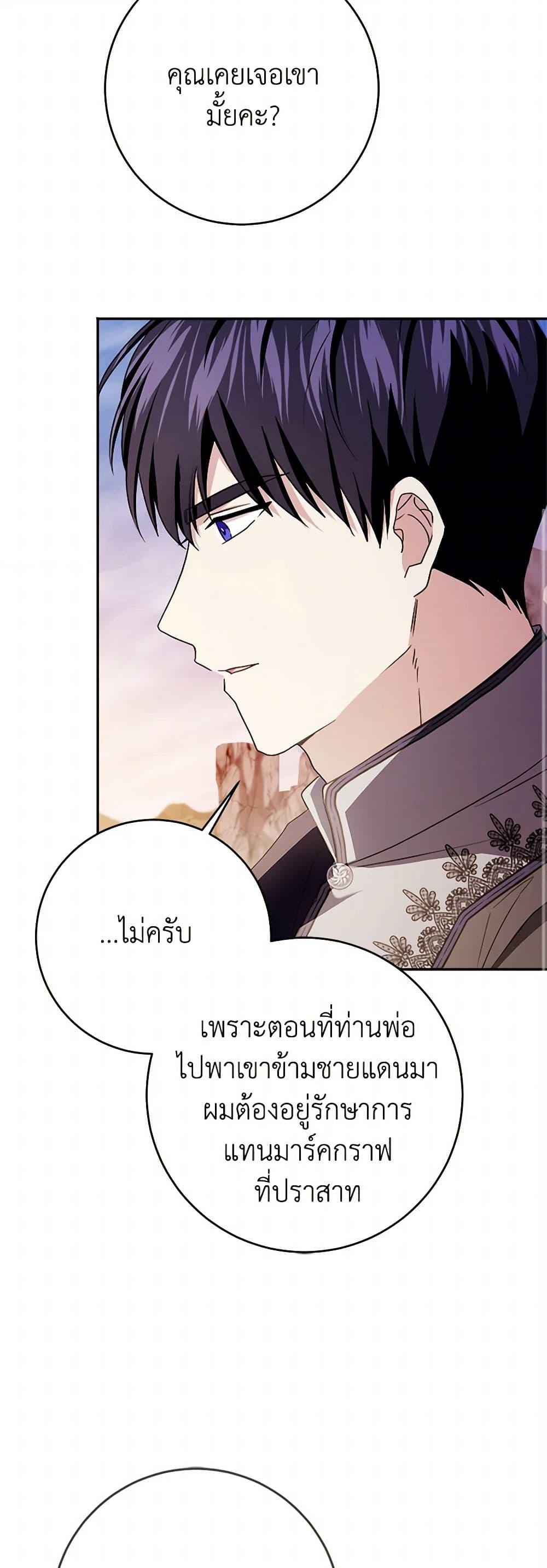 Manga-lc-com อ่านมังงะ อ่านการ์ตูน ออนไลน์ ฟรี I Went On Strike Because It Was A Time Limit ตอนที่ 1 2 3 4 5 6 7 8 9 10 11 12 13 14 ฟรี ไม่มีโฆษณา Manga-lc - อ่าน มังงะ อ่าน การ์ตูน ออนไลน์ อ่านมังงะ ฟรี
