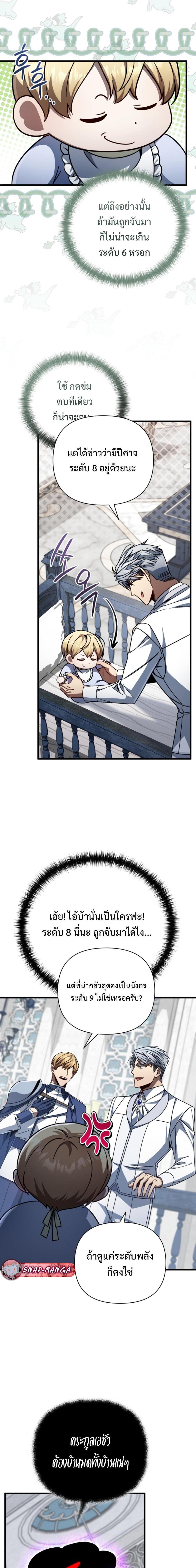 Manga-lc-com อ่านมังงะ อ่านการ์ตูน ออนไลน์ ฟรี I’m Going To Destroy This Country ตอนที่ 1 2 3 4 5 6 7 8 9 10 11 12 13 14 ฟรี ไม่มีโฆษณา Manga-lc - อ่าน มังงะ อ่าน การ์ตูน ออนไลน์ อ่านมังงะ ฟรี