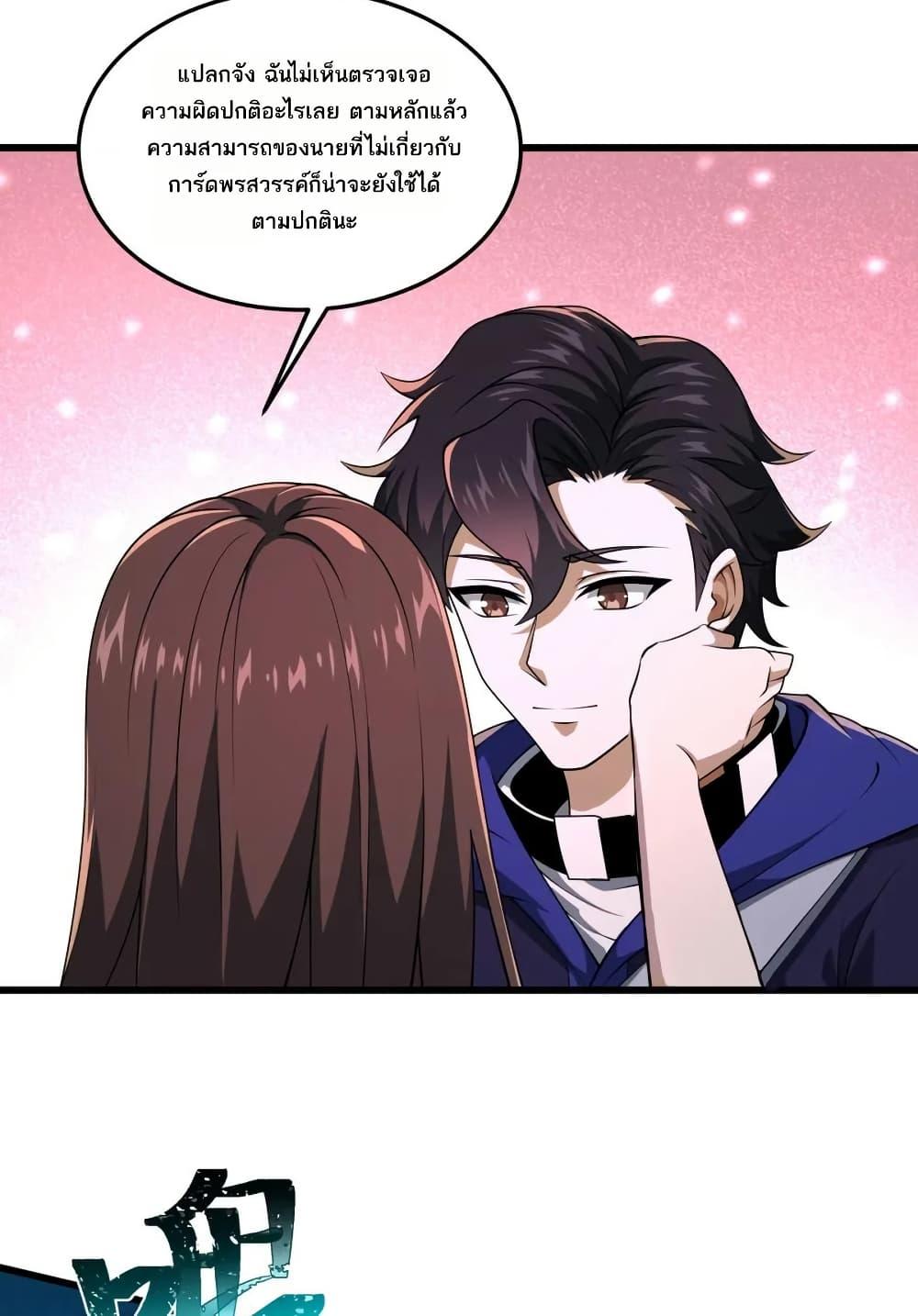 Manga-lc-com อ่านมังงะ อ่านการ์ตูน ออนไลน์ ฟรี I Rely On Cheat To Hunt Gods ตอนที่ 1 2 3 4 5 6 7 8 9 10 11 12 13 14 ฟรี ไม่มีโฆษณา Manga-lc - อ่าน มังงะ อ่าน การ์ตูน ออนไลน์ อ่านมังงะ ฟรี