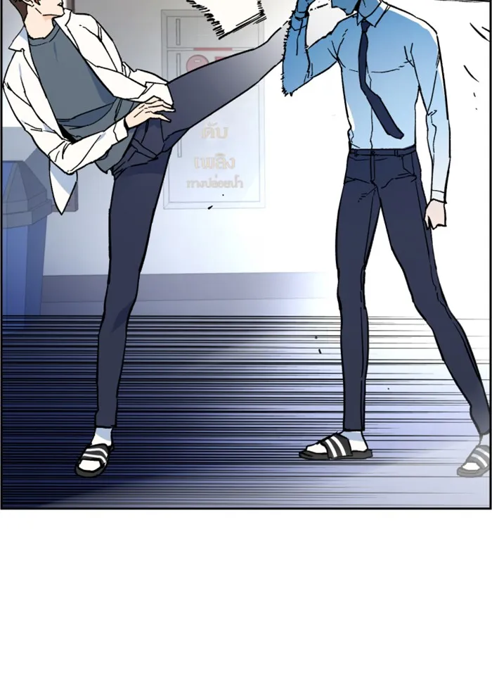 พี่ชายสายบอดี้การ์ด ตอนที่ 4 รูปที่ 17
