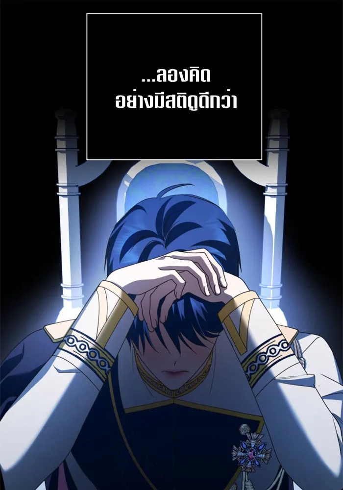 ชิงชีวิตพลิกลิขิตชะตา ตอนที่ 120. นึกถึงคืนวันนั้น(1) รูปที่ 128