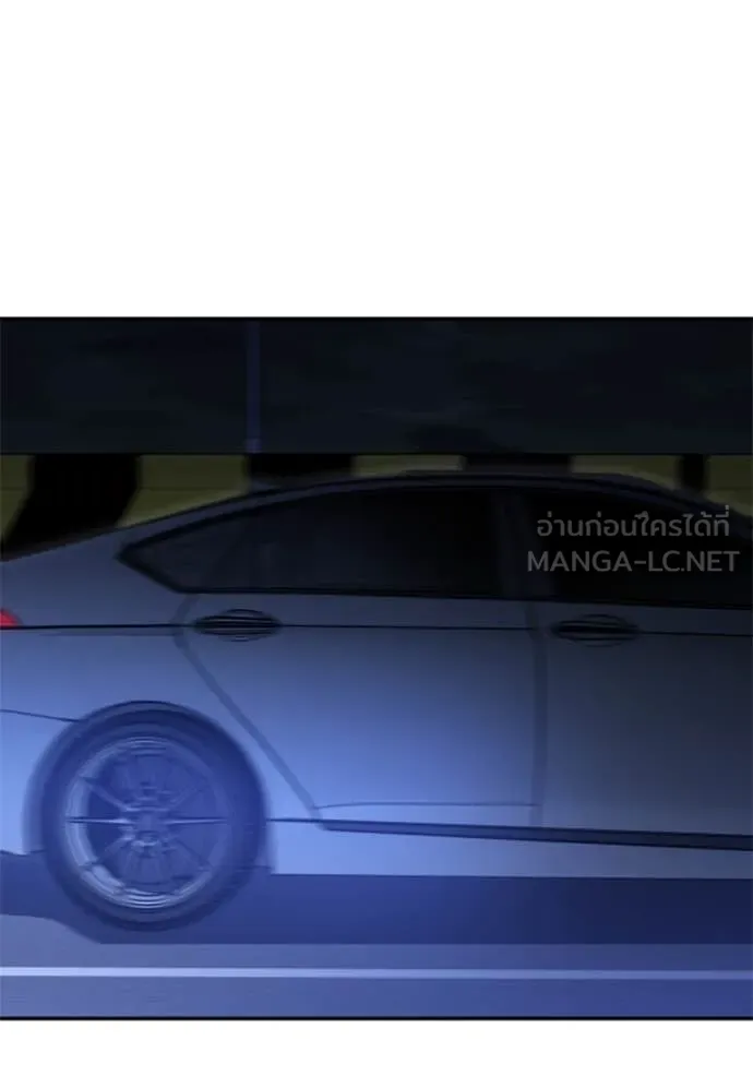 อดีตบอสหอคอย ตอนที่ 125 รูปที่ 133