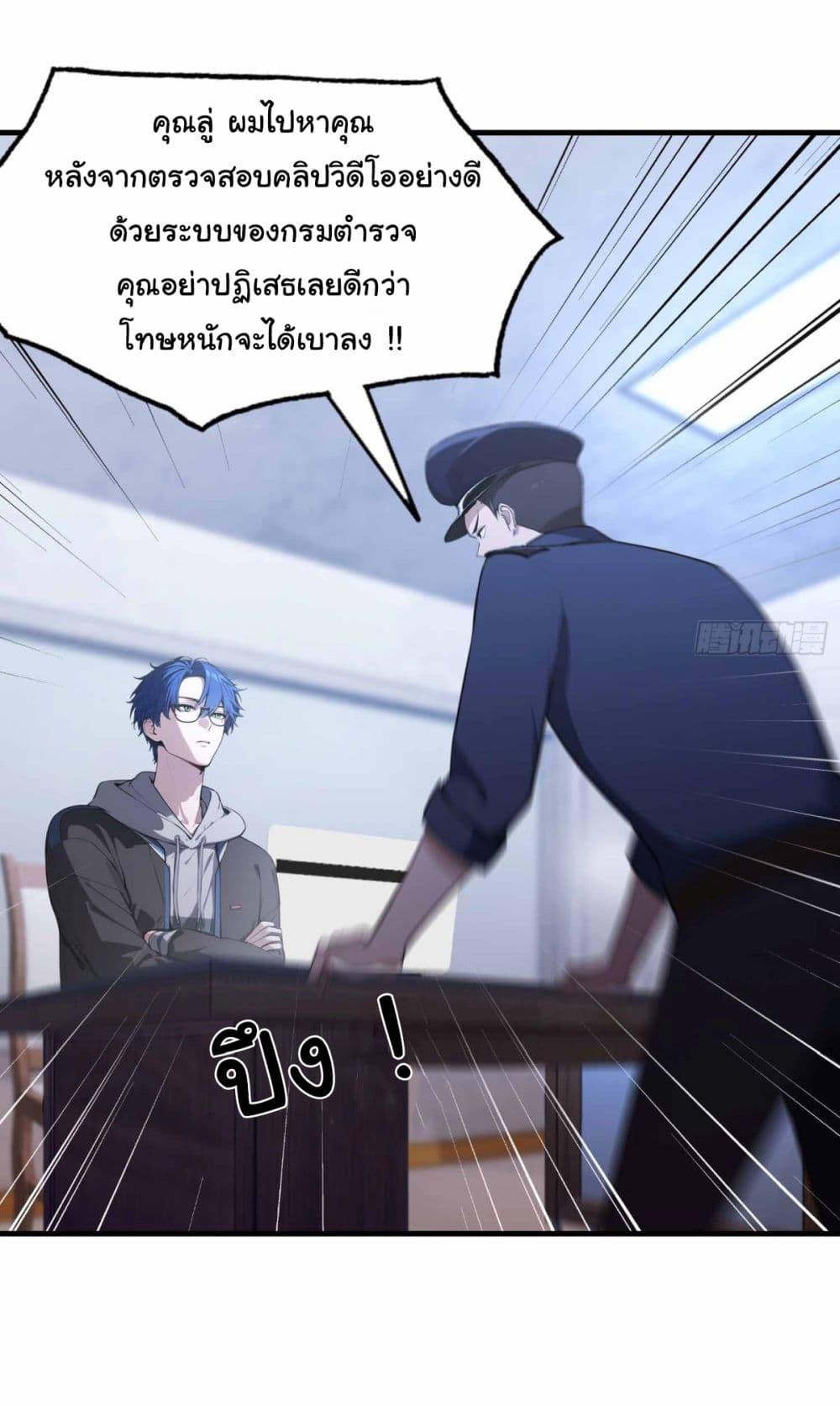 Manga-lc-com อ่านมังงะ อ่านการ์ตูน ออนไลน์ ฟรี I Really Didn’t Want to Open a Training Class For Empresses ตอนที่ 1 2 3 4 5 6 7 8 9 10 11 12 13 14 ฟรี ไม่มีโฆษณา Manga-lc - อ่าน มังงะ อ่าน การ์ตูน ออนไลน์ อ่านมังงะ ฟรี