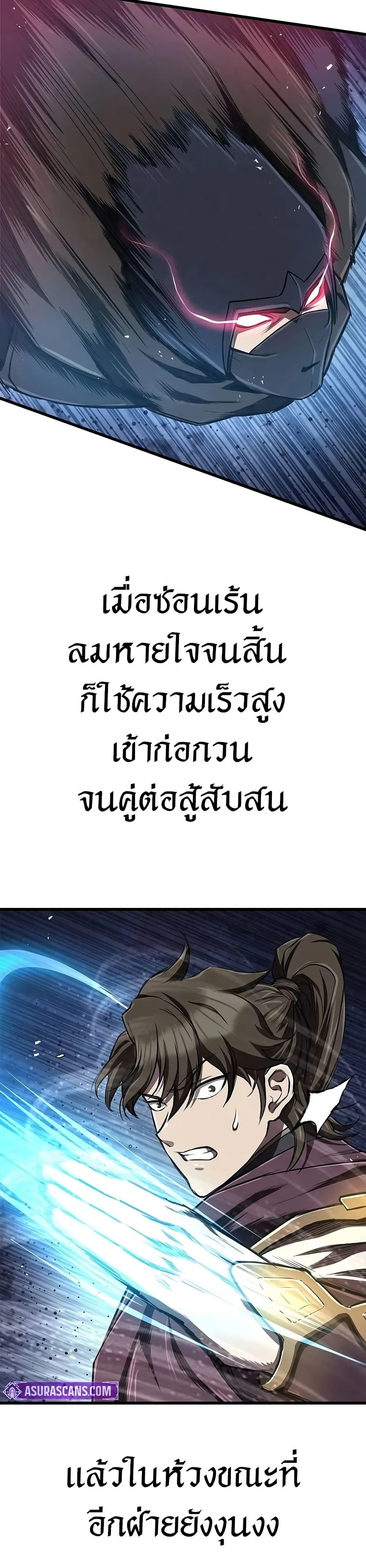 Manga-lc-com อ่านมังงะ อ่านการ์ตูน ออนไลน์ ฟรี The Demonic Cult Instructor Returns ตอนที่ 1 2 3 4 5 6 7 8 9 10 11 12 13 14 ฟรี ไม่มีโฆษณา Manga-lc - อ่าน มังงะ อ่าน การ์ตูน ออนไลน์ อ่านมังงะ ฟรี