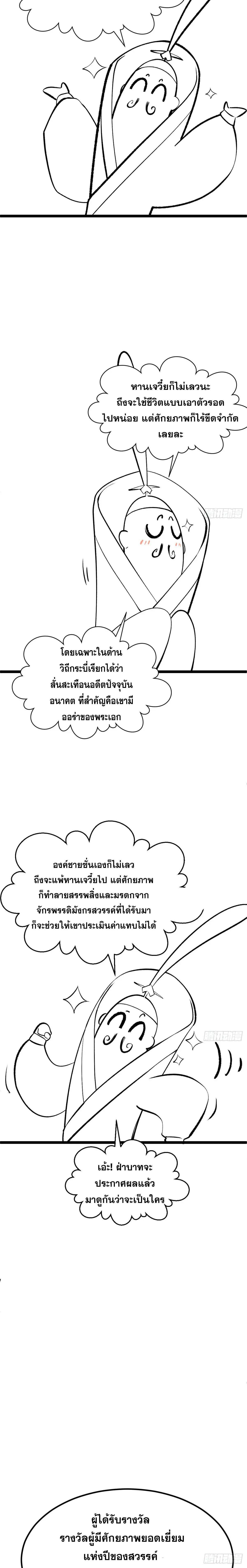 Manga-lc-com อ่านมังงะ อ่านการ์ตูน ออนไลน์ ฟรี Top Tier Providence ตอนที่ 1 2 3 4 5 6 7 8 9 10 11 12 13 14 ฟรี ไม่มีโฆษณา Manga-lc - อ่าน มังงะ อ่าน การ์ตูน ออนไลน์ อ่านมังงะ ฟรี